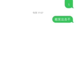 短信发送失败会显示什么情况