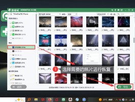 免费短信恢复下载什么软件好用