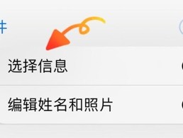苹果手机短信有未读信息但看不见