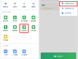 短信群发助手工具有哪些内容呢怎么弄