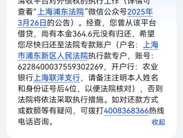 短信骚扰立案标准是多少