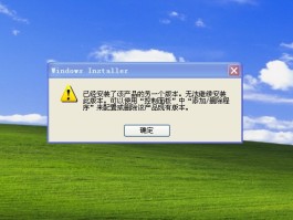 手机收到短信下载失败什么原因