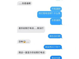 怎样可以免费发短信给陌生人信息