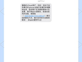 手机短信删掉了还能找回来吗