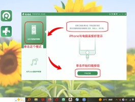 包含苹果短信删除了怎么恢复手机短信记录呢的词条