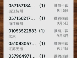 免费的短信接收平台有哪些