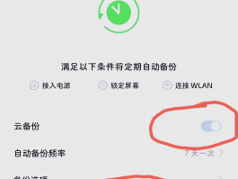 手机短信图标删除了怎么恢复最简单方法