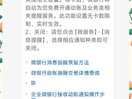华为手机怎样开启短信通知