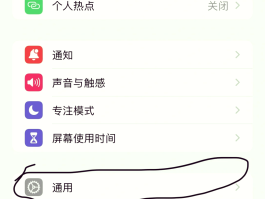 谷歌短信验证码接受不到