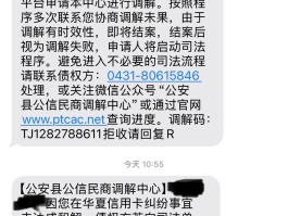 短信发送模板