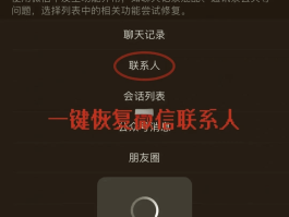 短信删除了怎么能恢复回来呢