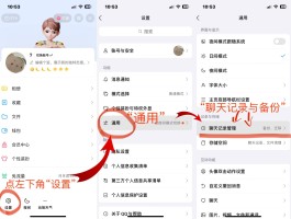 免费短信恢复工具有哪些app的简单介绍