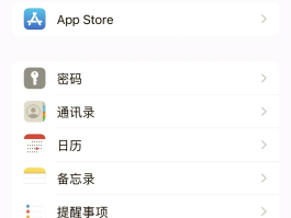 关于短信发送平台有哪些软件可以用的的信息