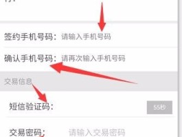 农村信用社卡如何关闭短信服务