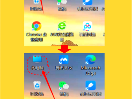 短信图标不见了怎么找