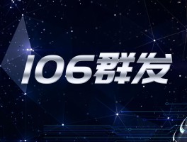 营销短信平台群发可以带手机号吗知乎怎么发信息的简单介绍