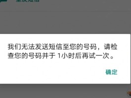 关于手机的语音验证码怎么输入不了的信息