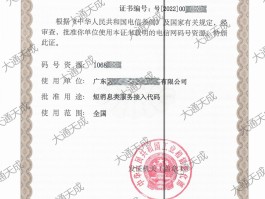 短信服务器端口是多少啊