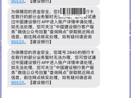有发短信免费的卡吗