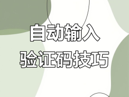 关于语音验证码的app有哪些软件好用一点的信息