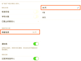 发送中的短信删除了还会发出去吗