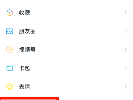 关于短信通知关闭了怎么恢复微信记录功能的信息