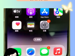 免费发短信苹果软件有哪些功能可以用