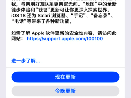 短信功能关闭了是不是就收不到信息了呢
