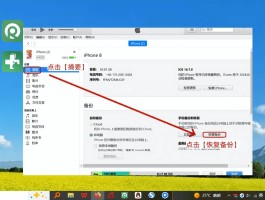 手机短信恢复最简单方法苹果版下载