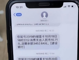 包含短信服务费是什么意思啊多少钱的词条