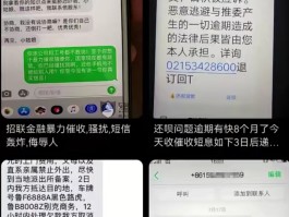 手机短信骚扰怎么报警处理