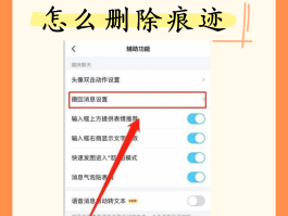 手机短信删除了怎样找回来