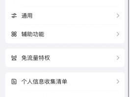 手机短信怎么可以不显示内容呢