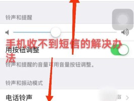 关于提示验证码已发送手机为啥收不到短信的信息