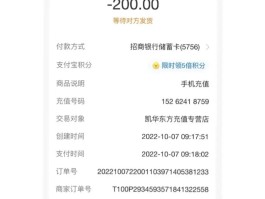 短信平台发短信多少钱一条啊怎么查