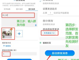 广告短信群发平台官网下载软件