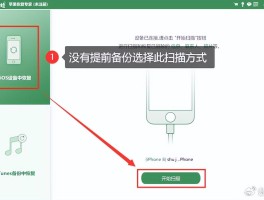 苹果短信屏蔽后怎么恢复正常发送状态