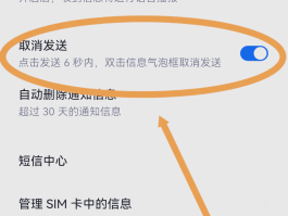 怎么弄语音验证码短信