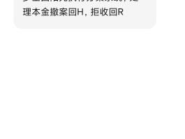 农商银行如何取消短信服务费功能