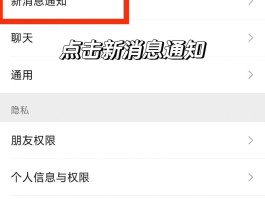 短信没有声音提醒怎么办呢