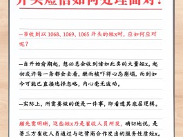 短信推广模板怎么写
