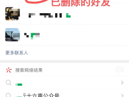 手机短信删除后找回