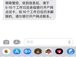信用卡怎么关闭短信通知提醒