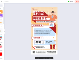 海量营销短信模板怎么写文案的软件