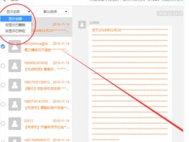 小米删除的短信怎么找回在哪里