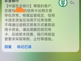 农行取消短信提醒业务怎么取消啊