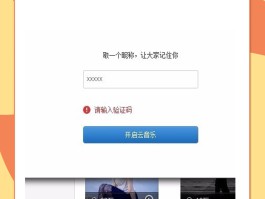 手机如何免费发送短信验证码