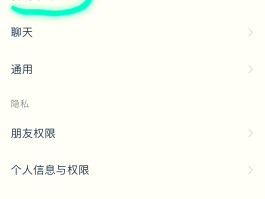 短信没声音怎么恢复正常呢