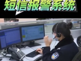 短信报警电话12110要加区号吗是真的吗吗安全吗的简单介绍