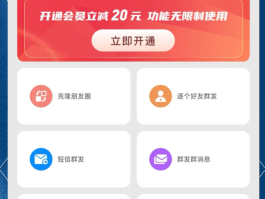 短信群发助手能发视频吗苹果